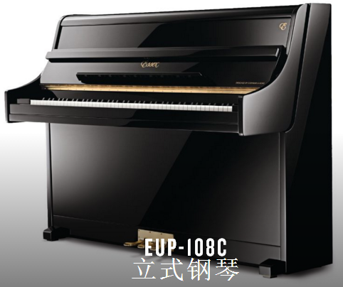 立式钢琴 (EUP-108C)