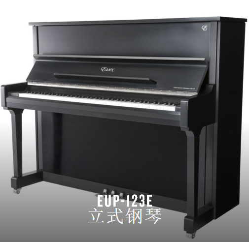立式钢琴 (EUP-123E)