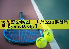 国外室内健身哈里 国外室内健身哈里